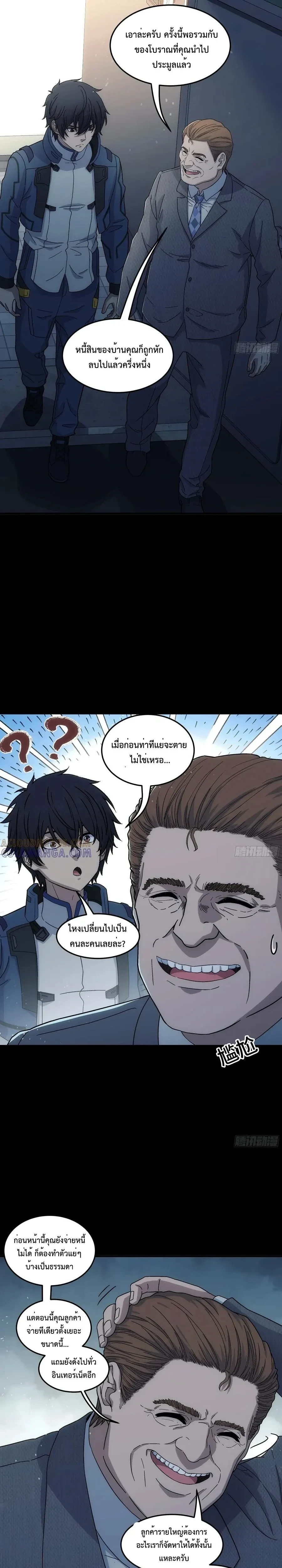 หน้าที่ 5