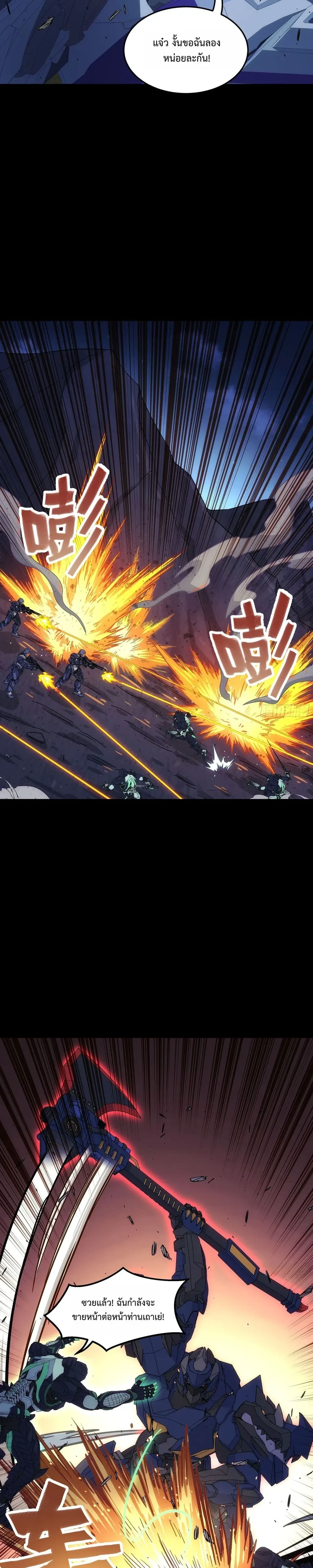 หน้าที่ 11