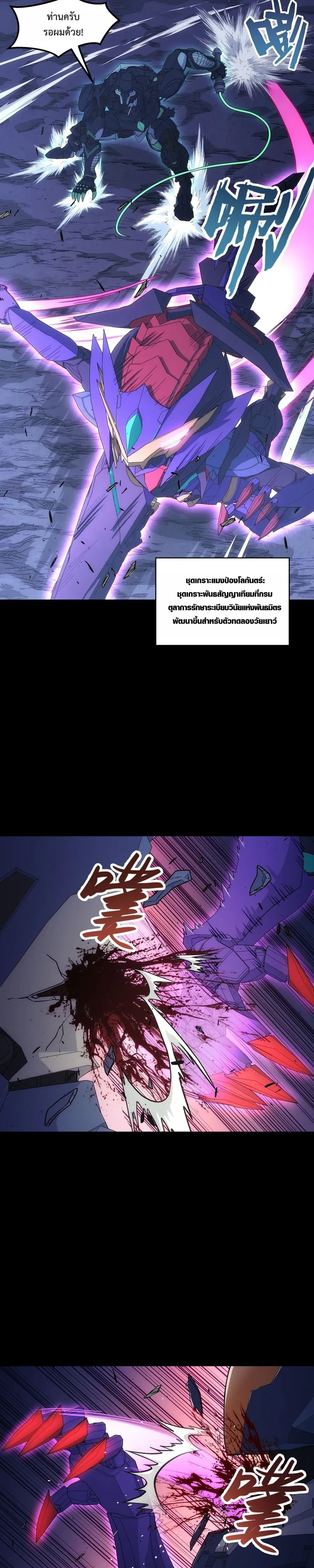 หน้าที่ 14