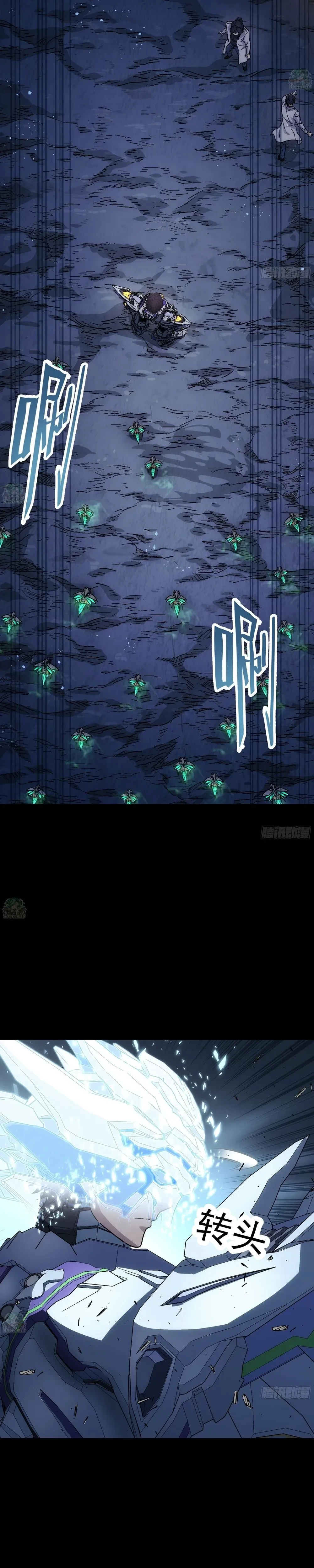 หน้าที่ 14