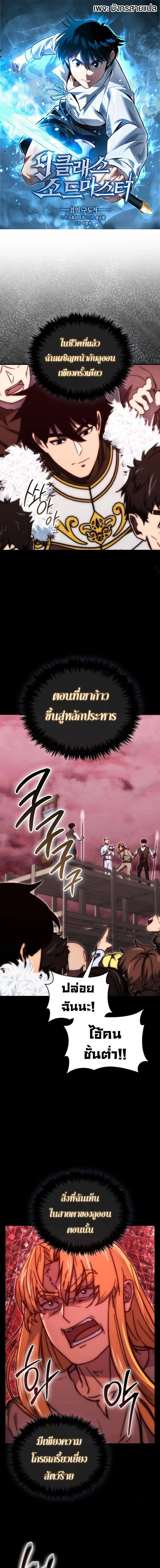 หน้าที่ 1