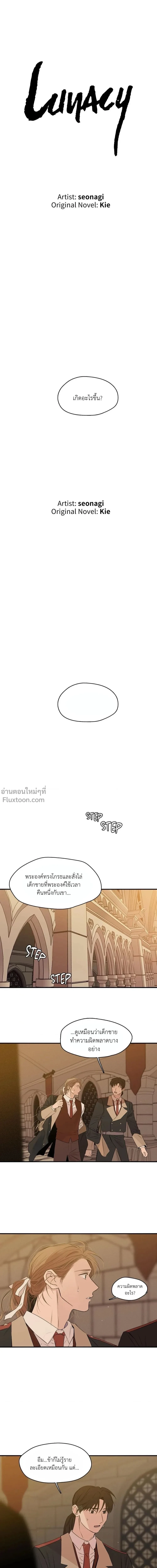 หน้าที่ 2