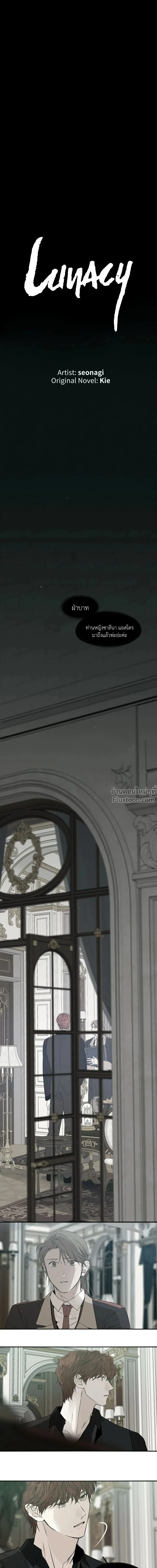 หน้าที่ 2