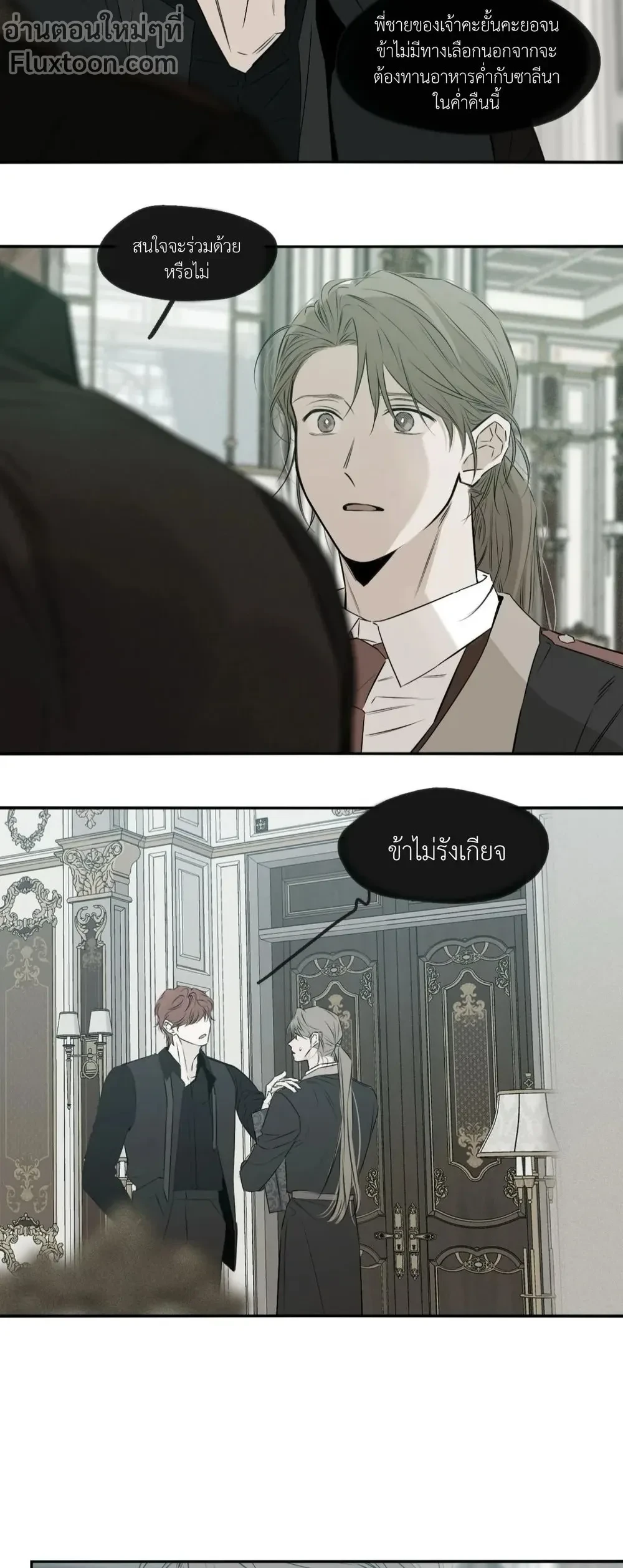 หน้าที่ 3