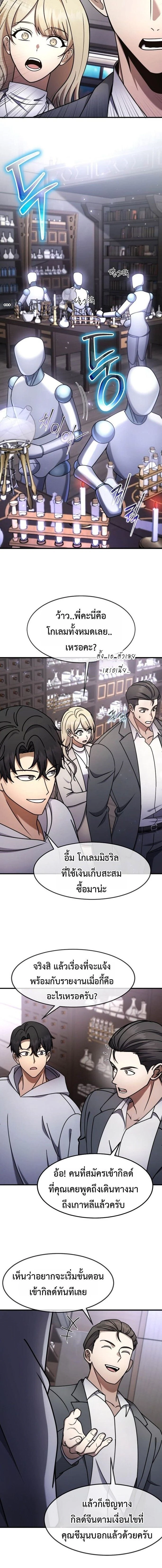 หน้าที่ 12