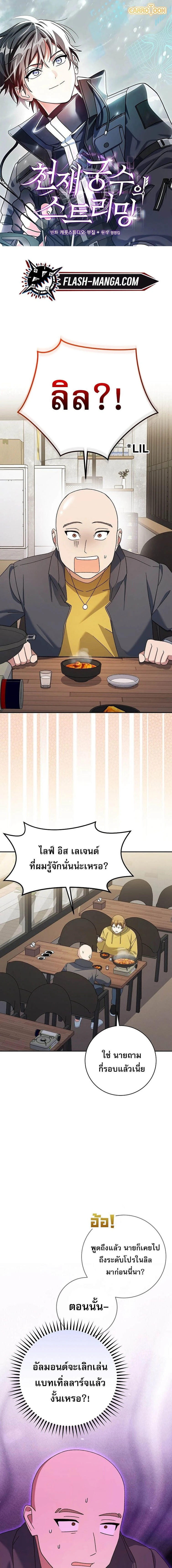 หน้าที่ 1