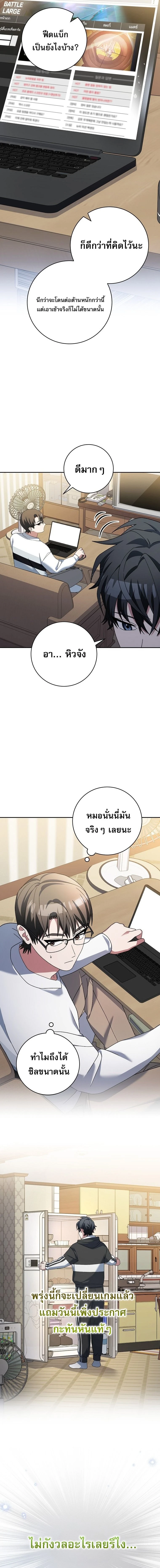 หน้าที่ 2