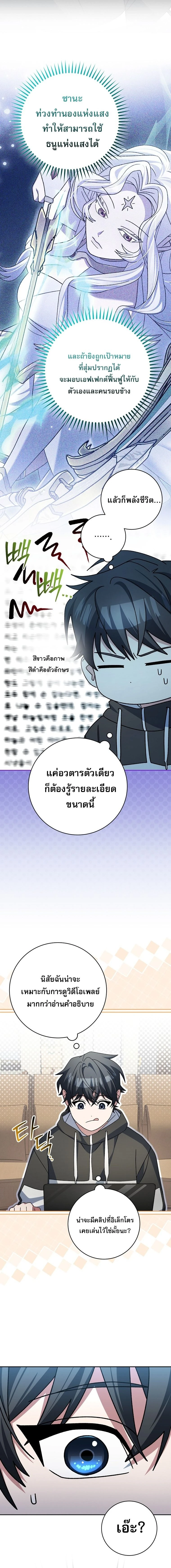 หน้าที่ 9