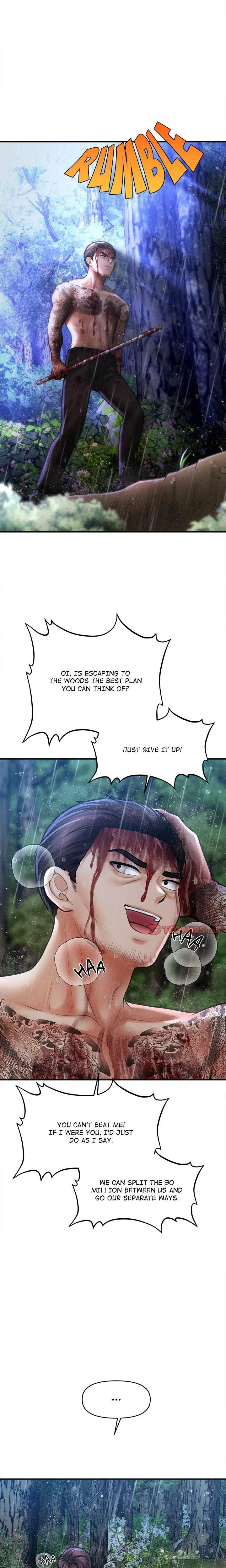 หน้าที่ 12