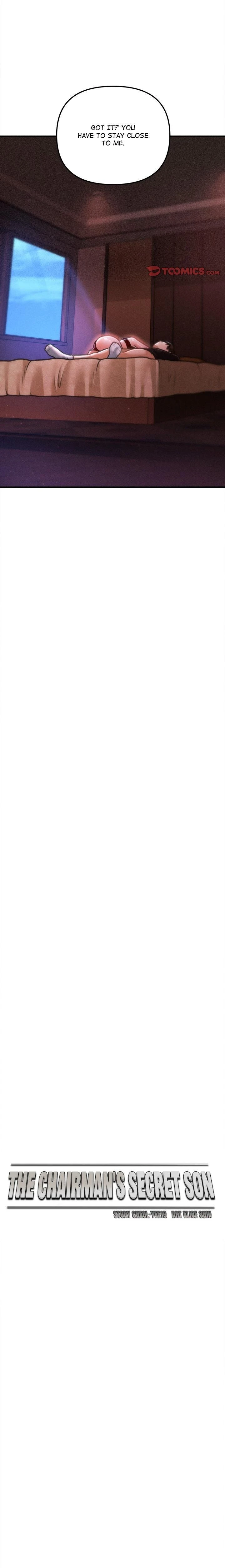 หน้าที่ 12