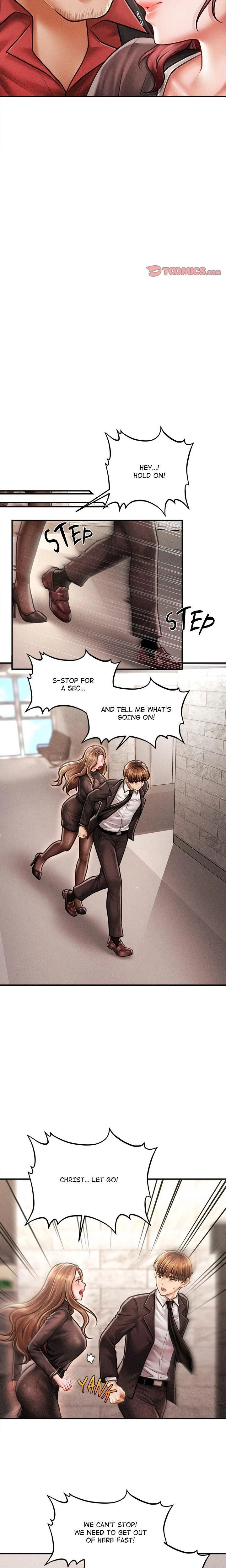 หน้าที่ 12