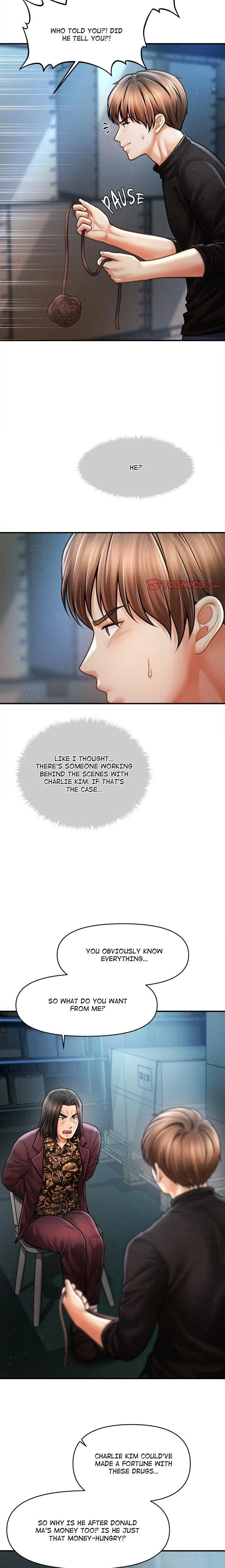 หน้าที่ 16