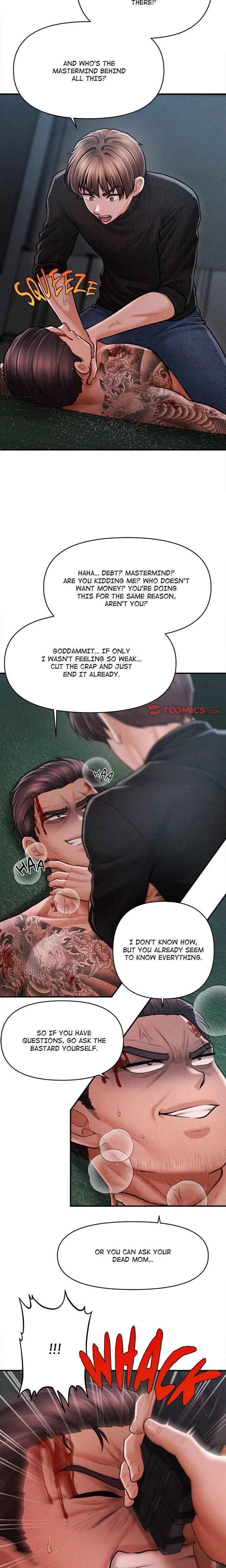 หน้าที่ 5