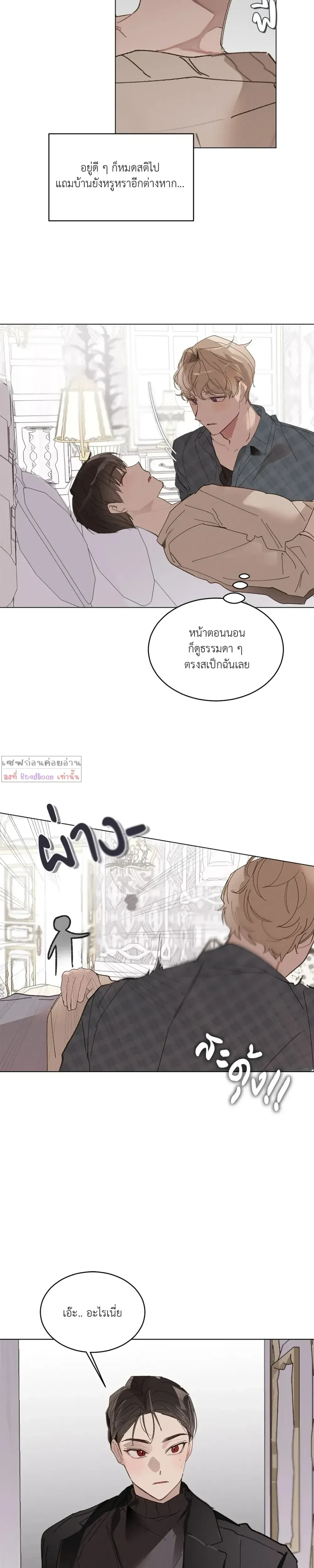 หน้าที่ 17