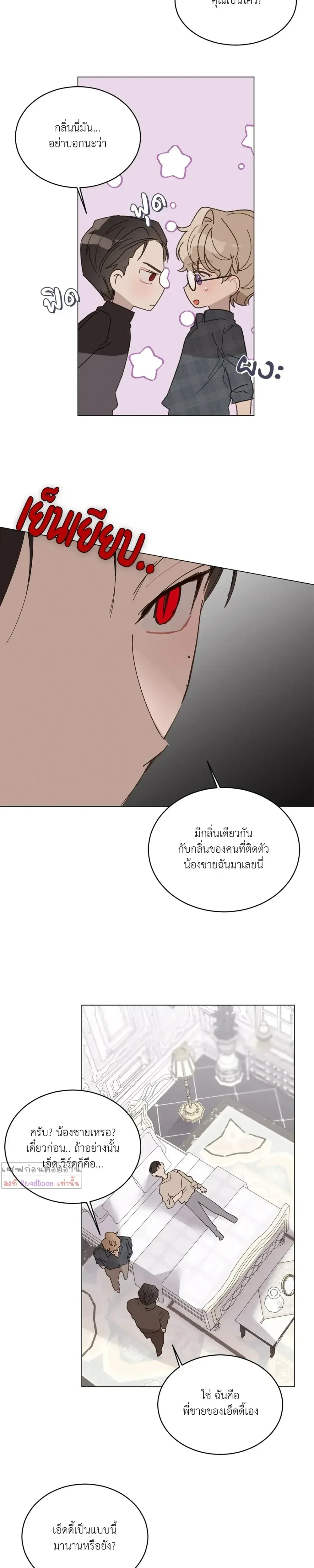 หน้าที่ 19