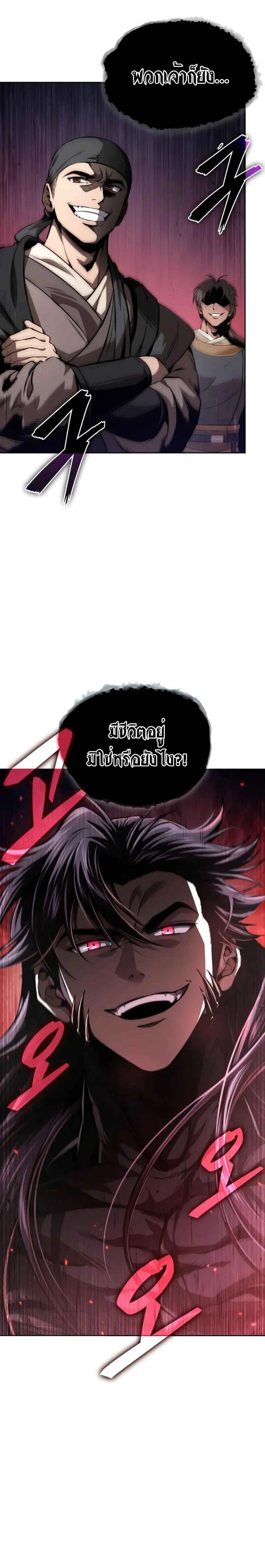 หน้าที่ 30