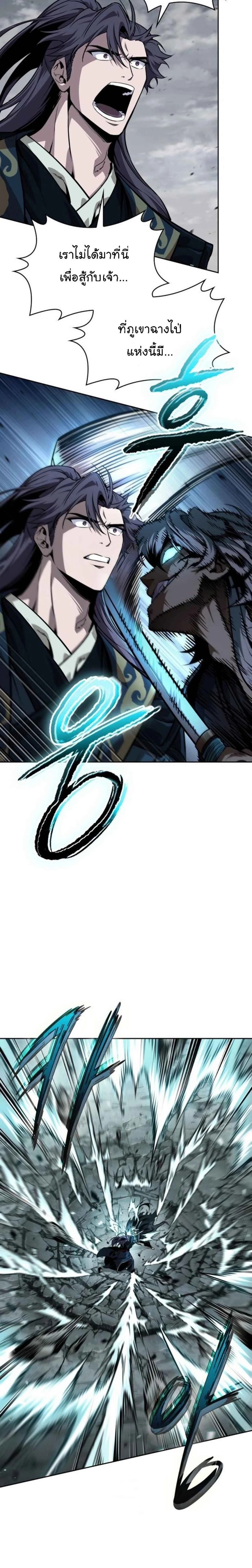 หน้าที่ 21