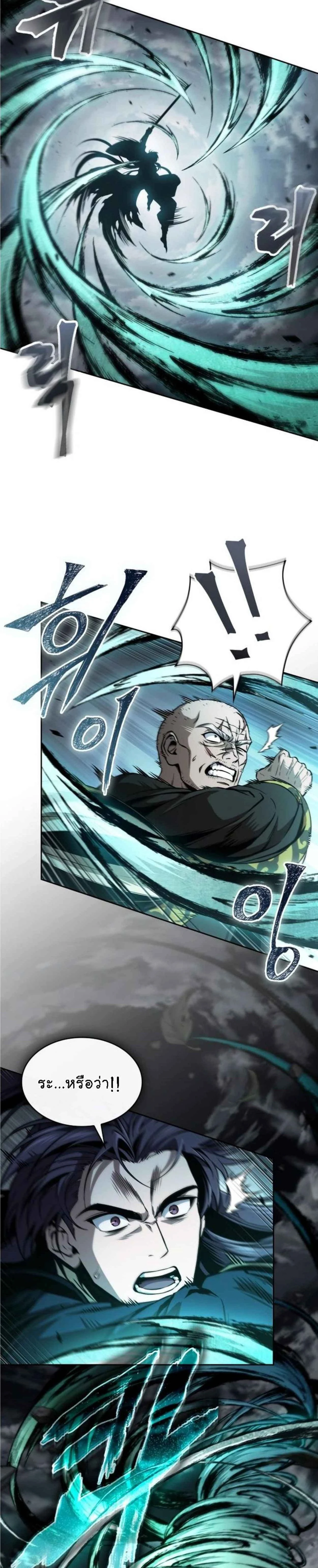 หน้าที่ 26