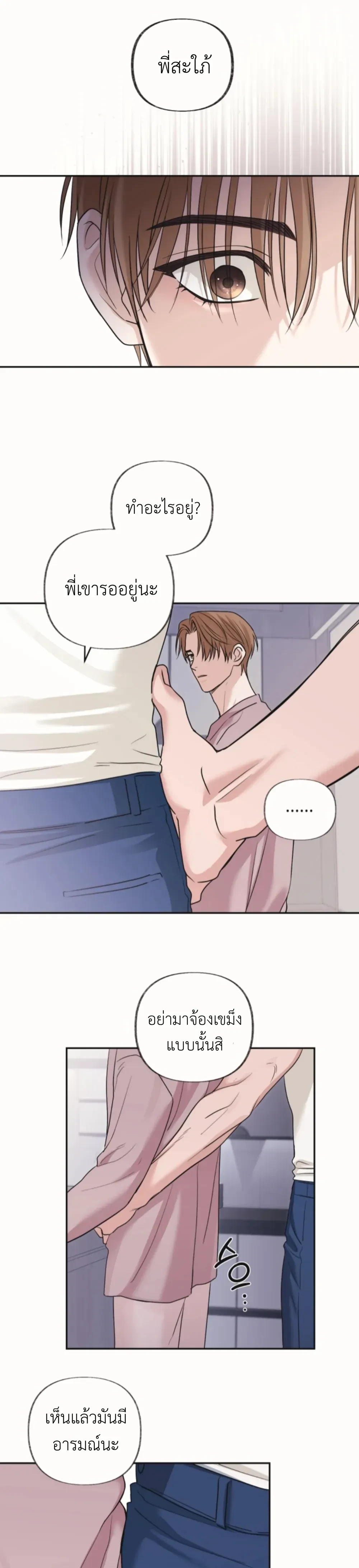 หน้าที่ 25