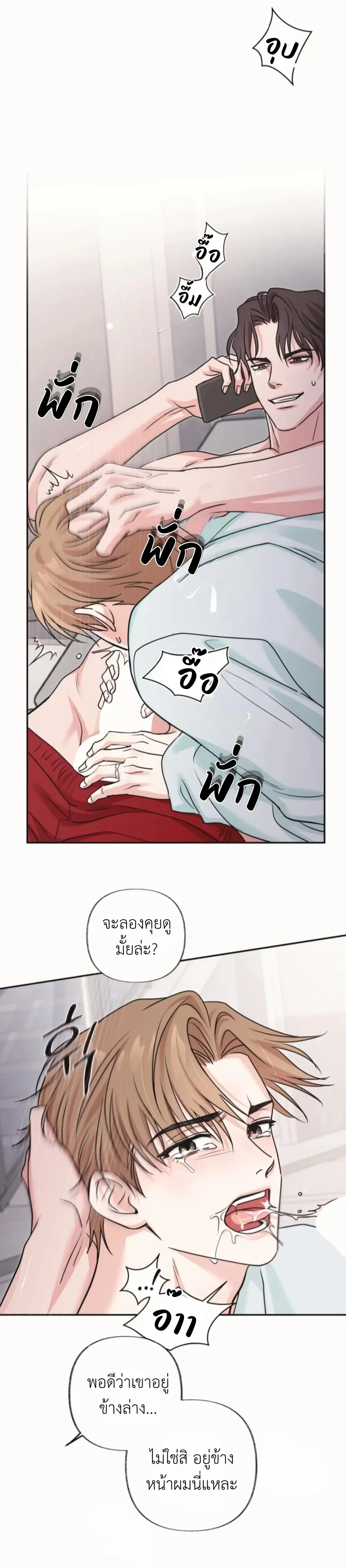 หน้าที่ 18