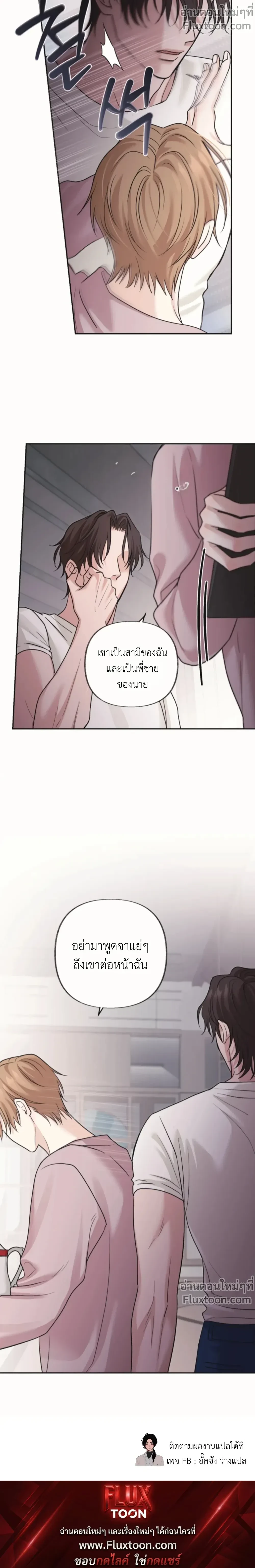 หน้าที่ 28