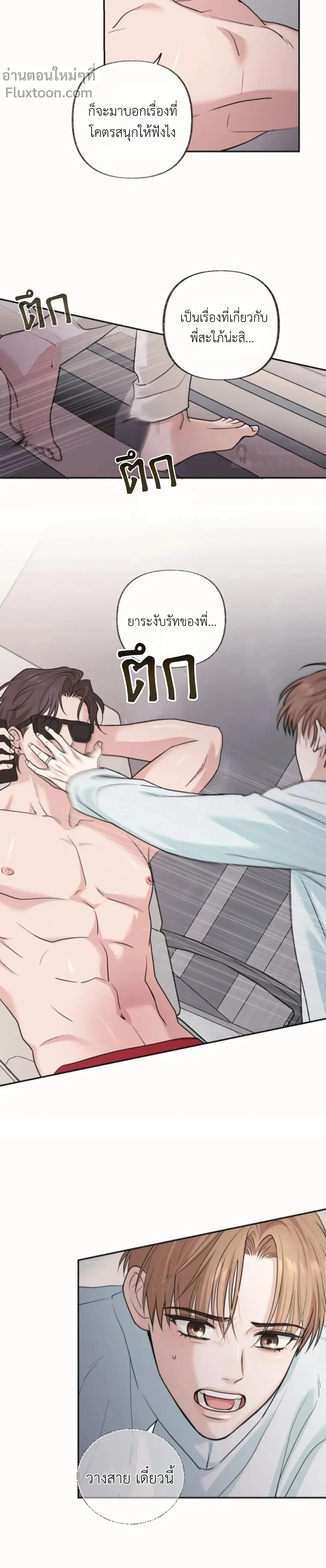 หน้าที่ 12