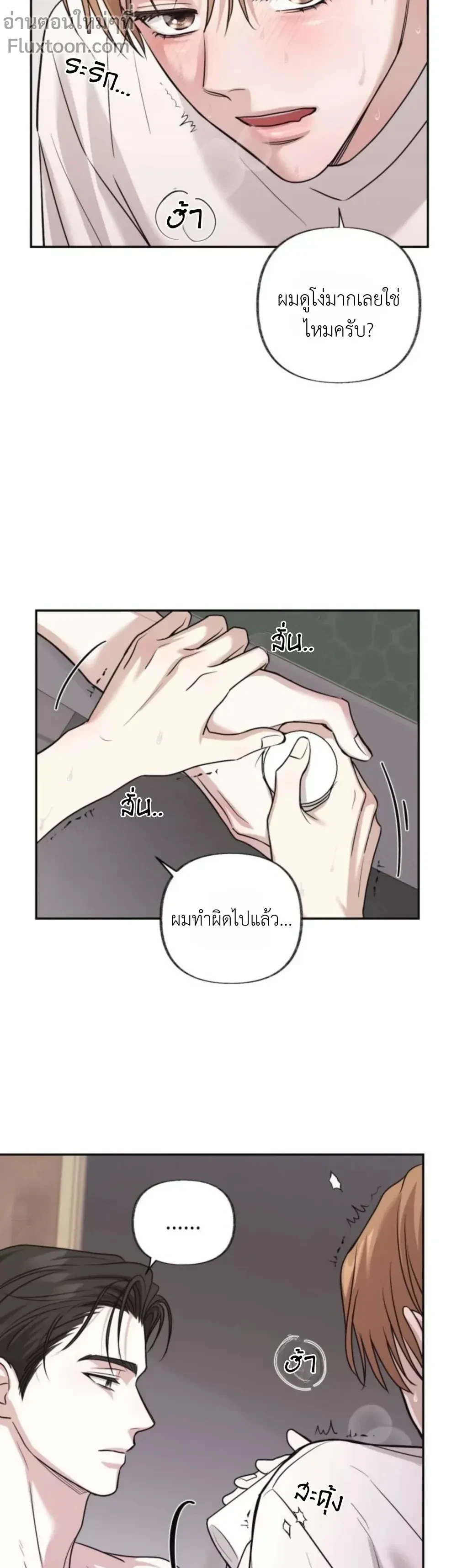 หน้าที่ 24