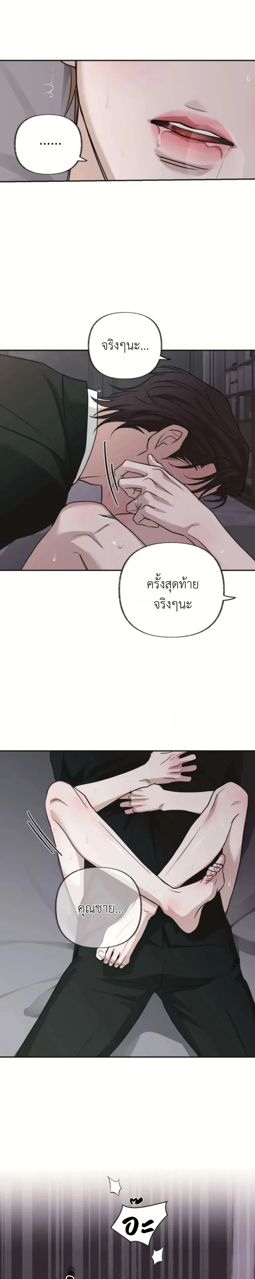 หน้าที่ 25