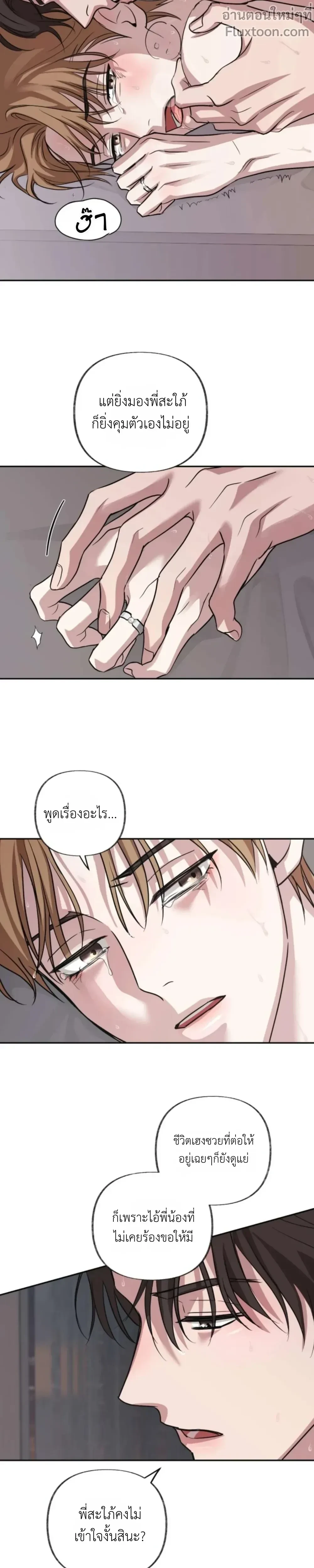 หน้าที่ 29