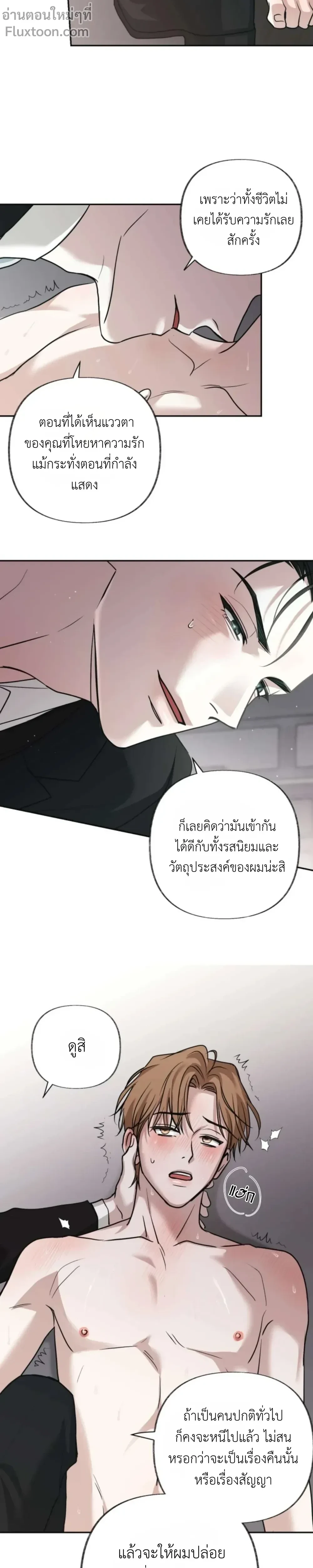 หน้าที่ 23