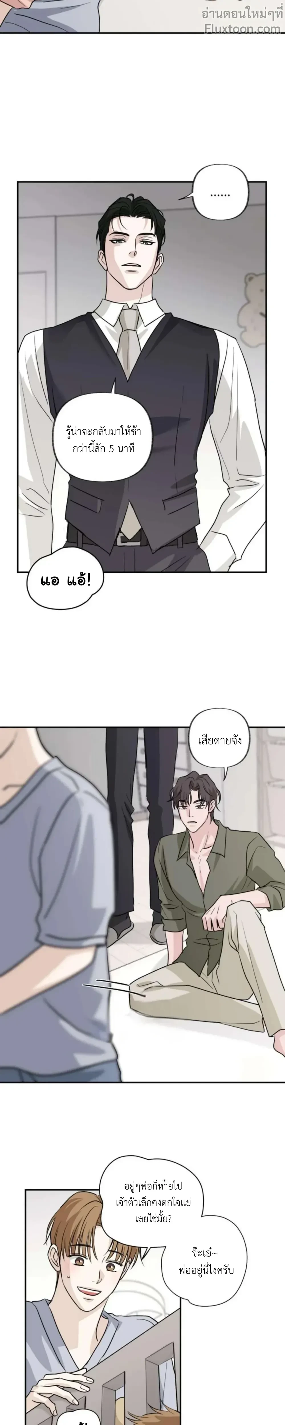 หน้าที่ 11