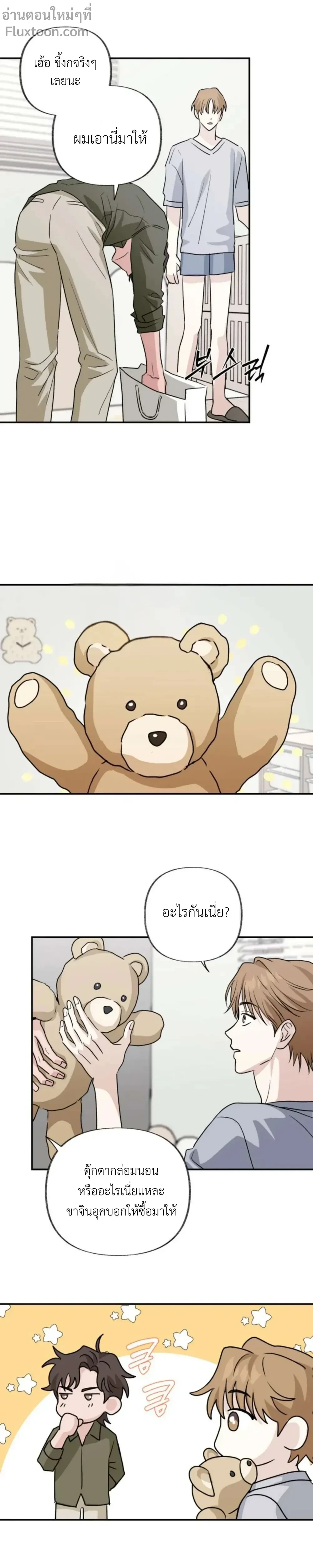 หน้าที่ 8