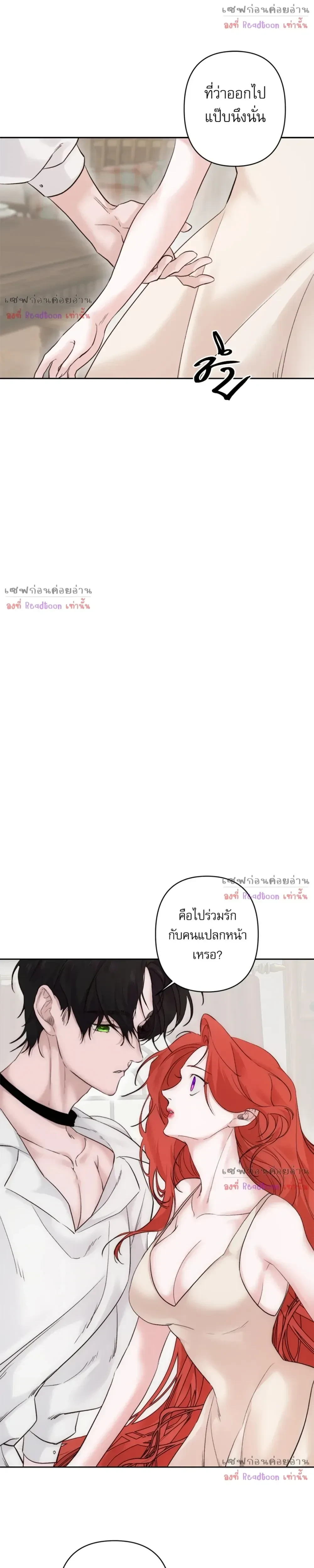 หน้าที่ 4