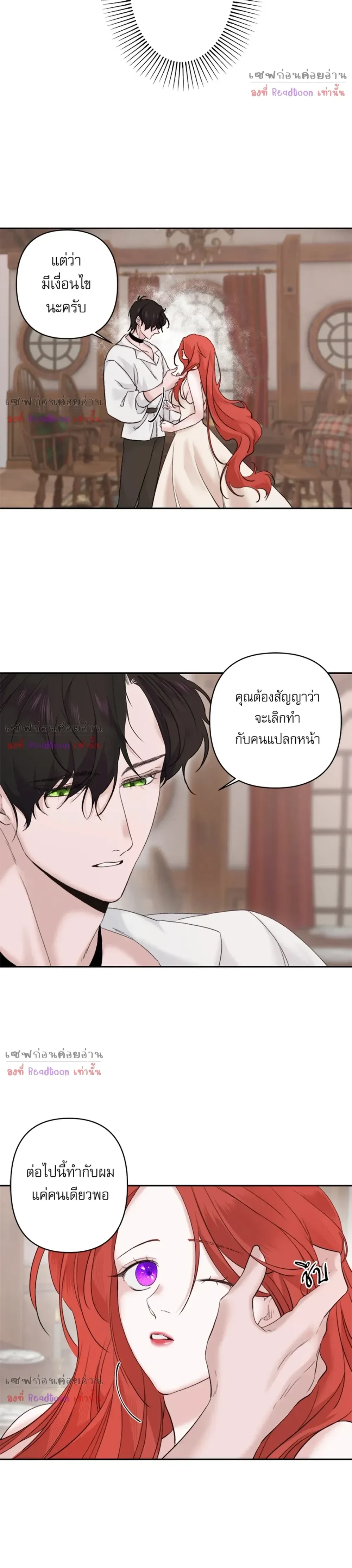 หน้าที่ 12