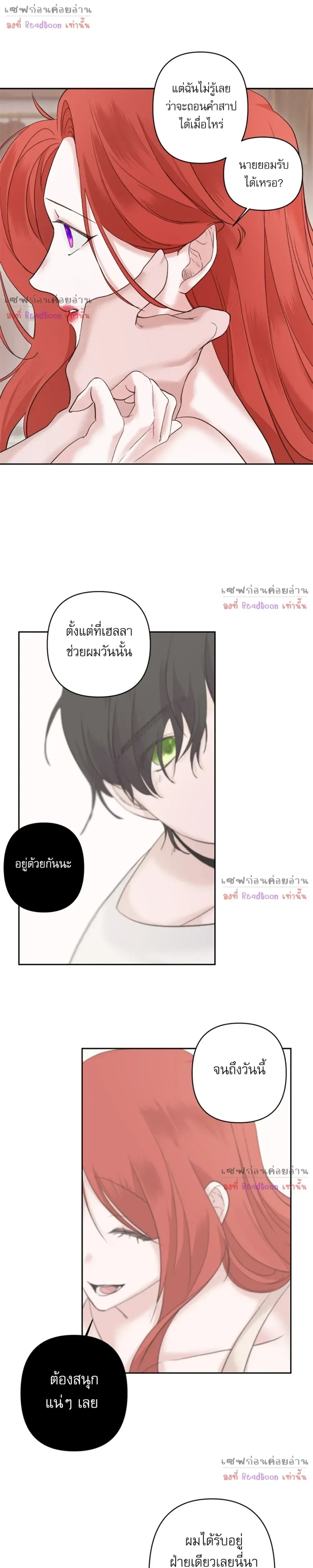 หน้าที่ 13
