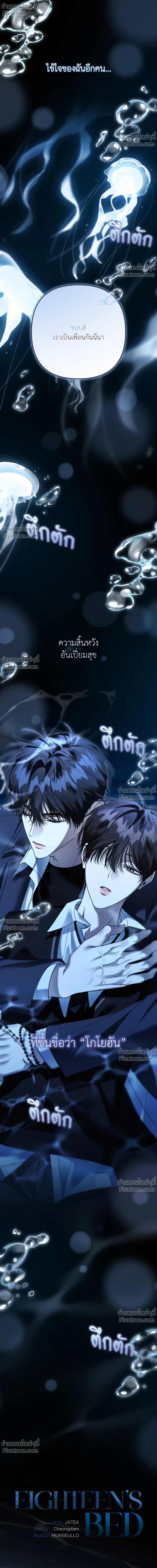 หน้าที่ 14