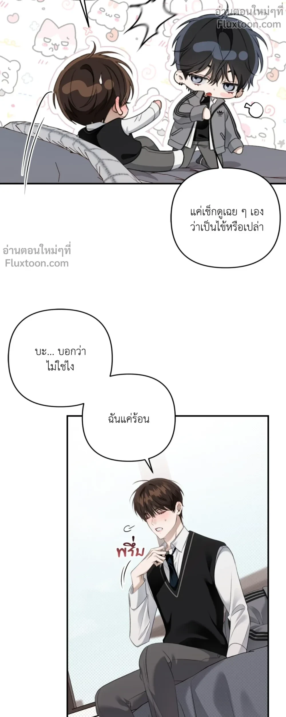 หน้าที่ 5