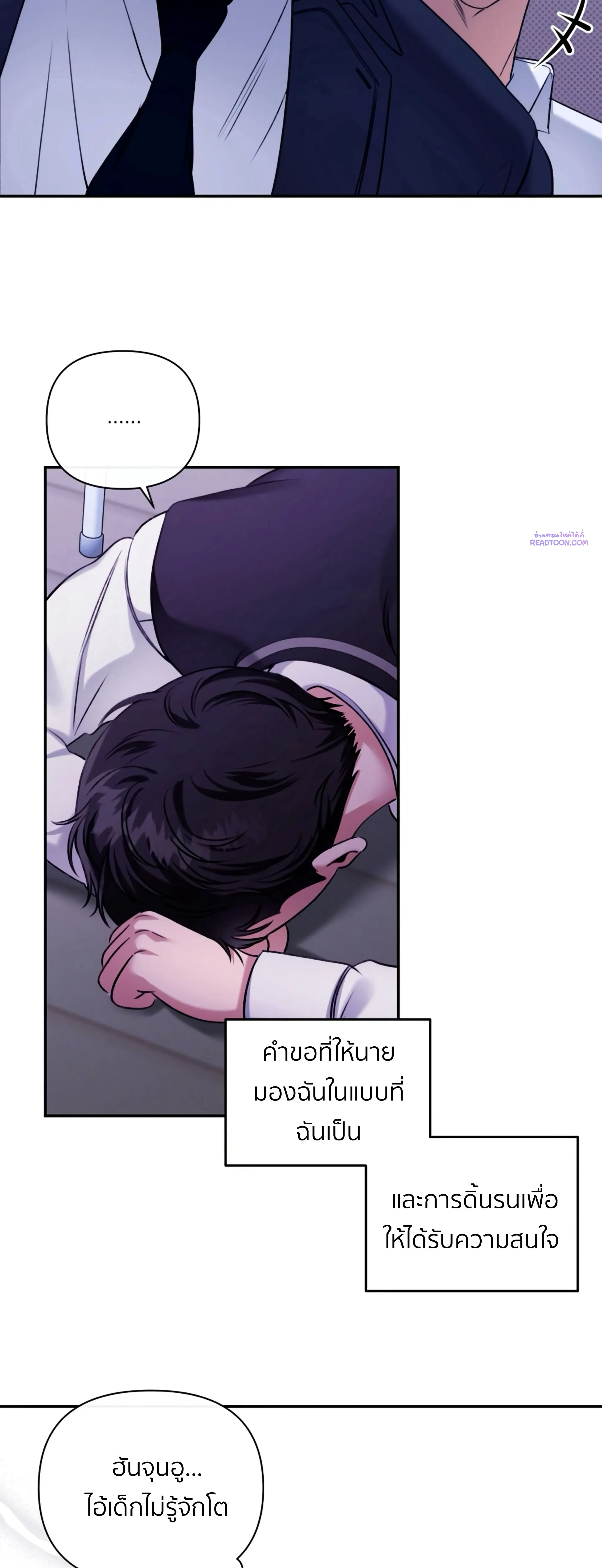หน้าที่ 25