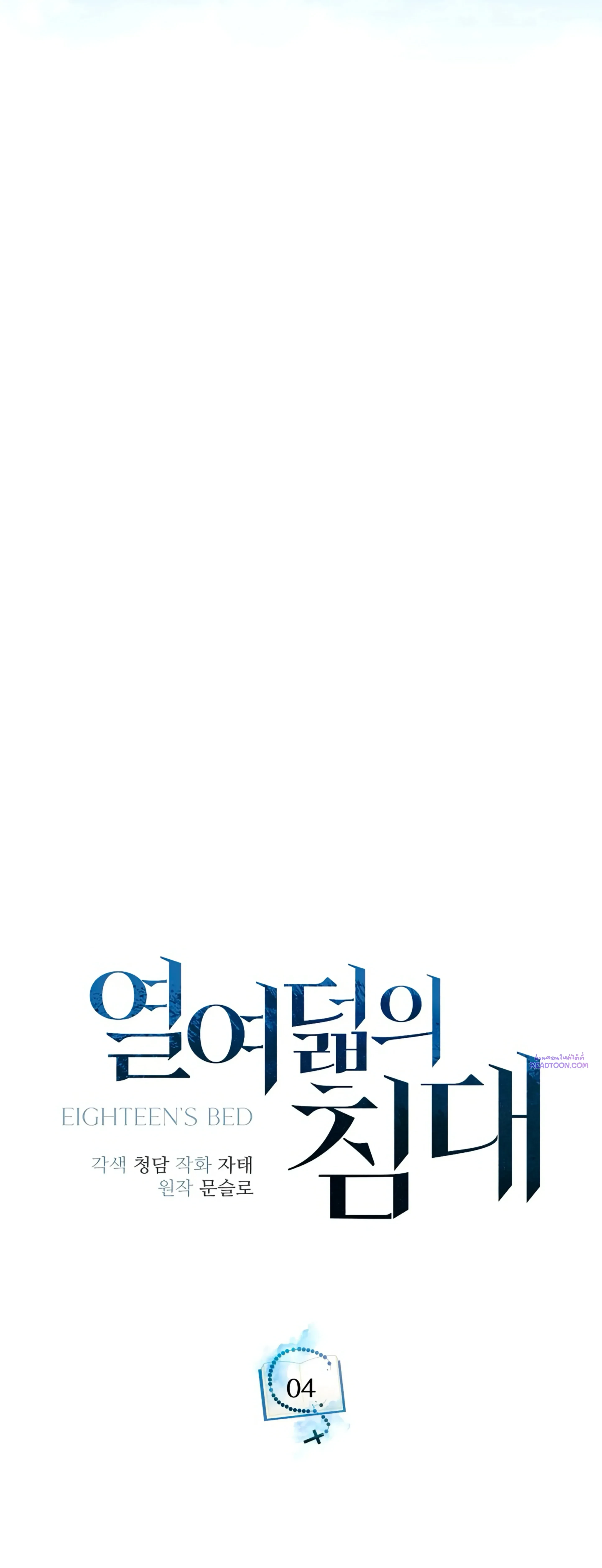 หน้าที่ 22