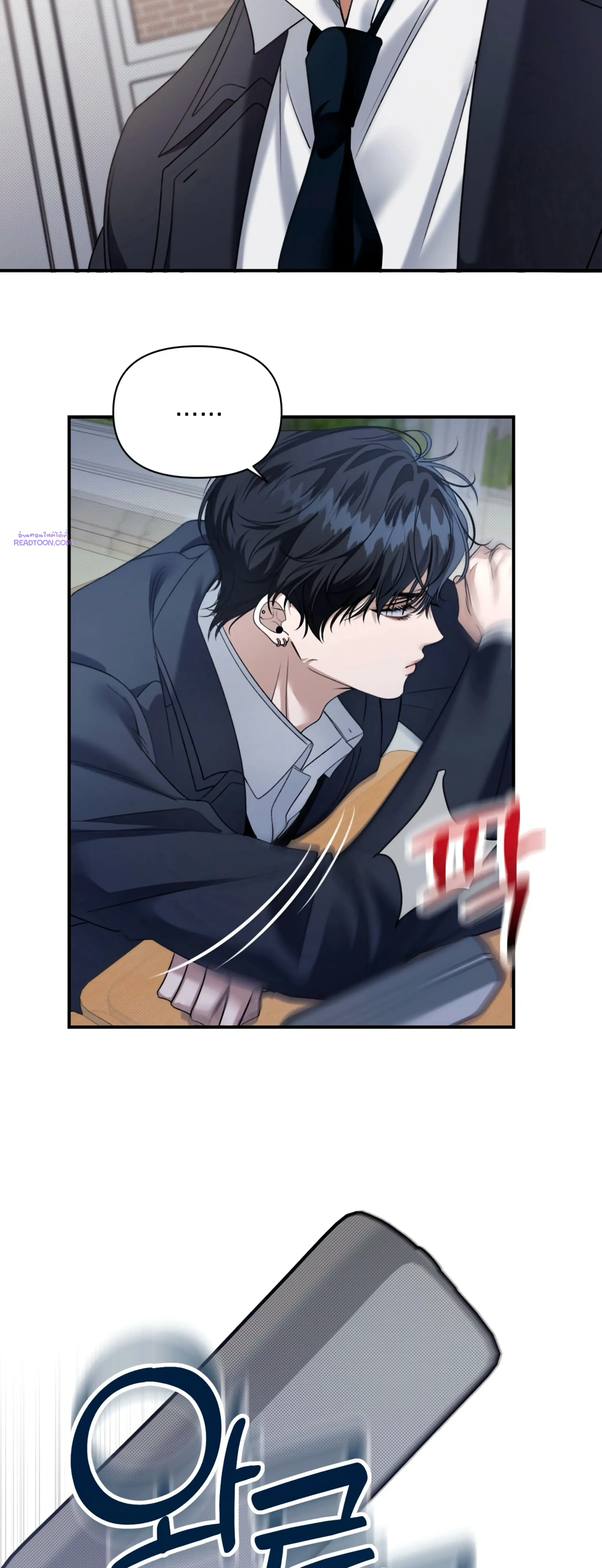 หน้าที่ 29