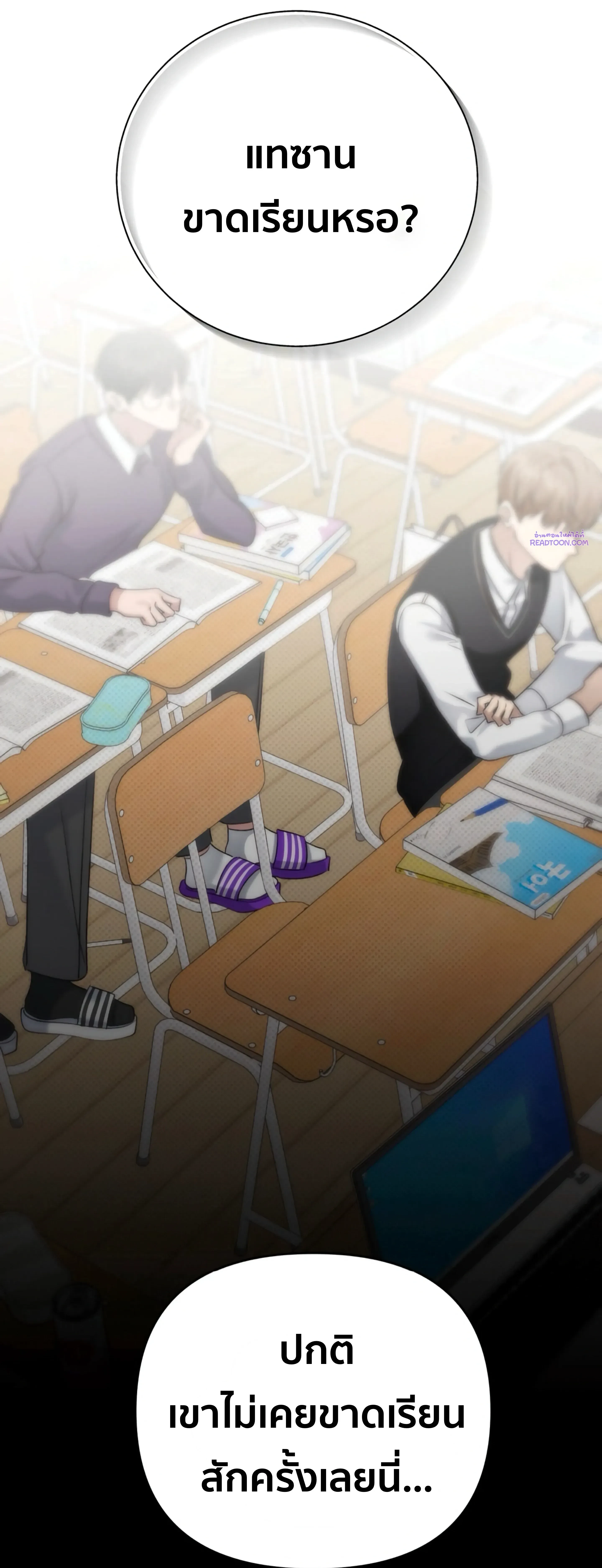 หน้าที่ 45