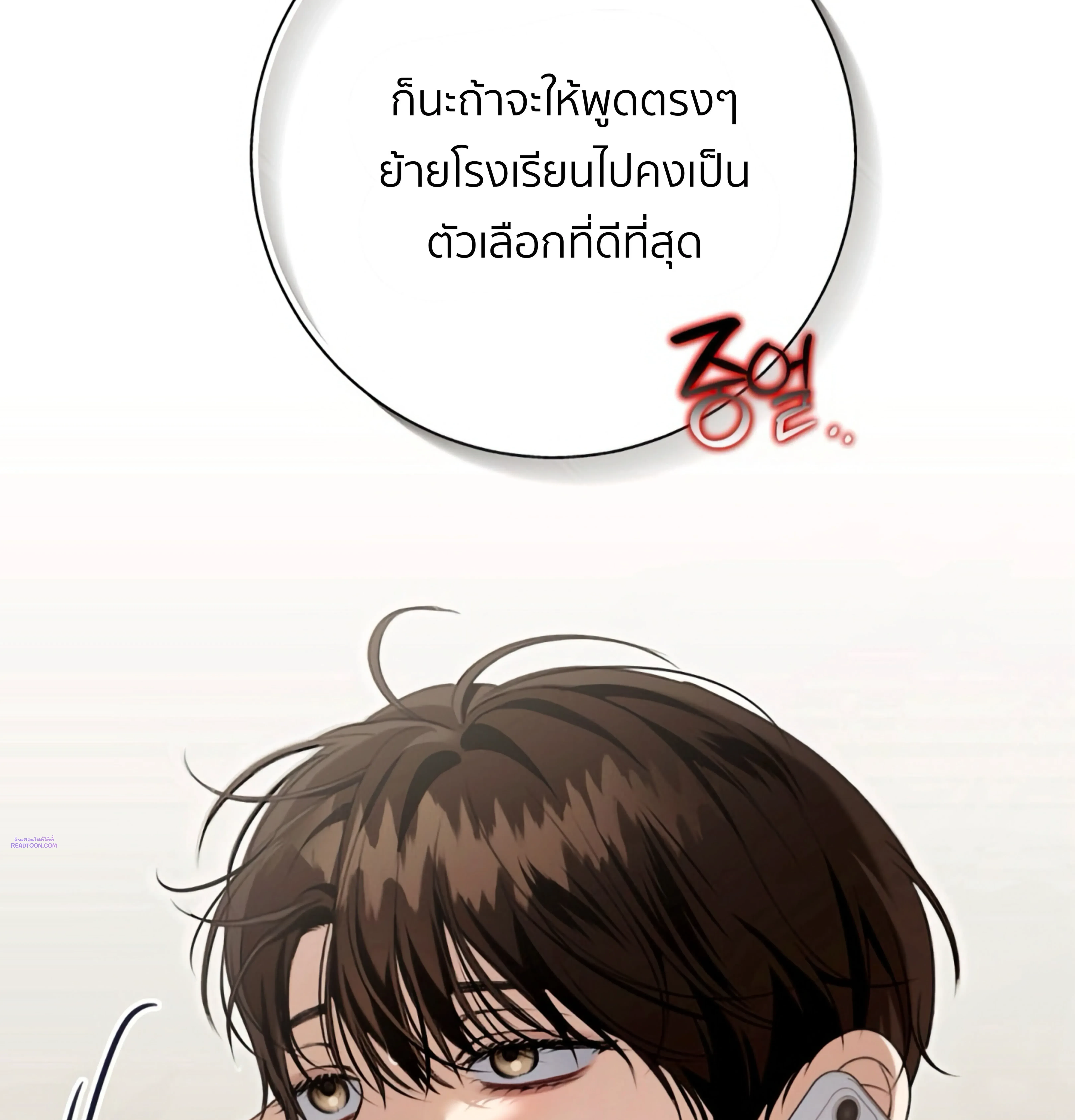 หน้าที่ 84