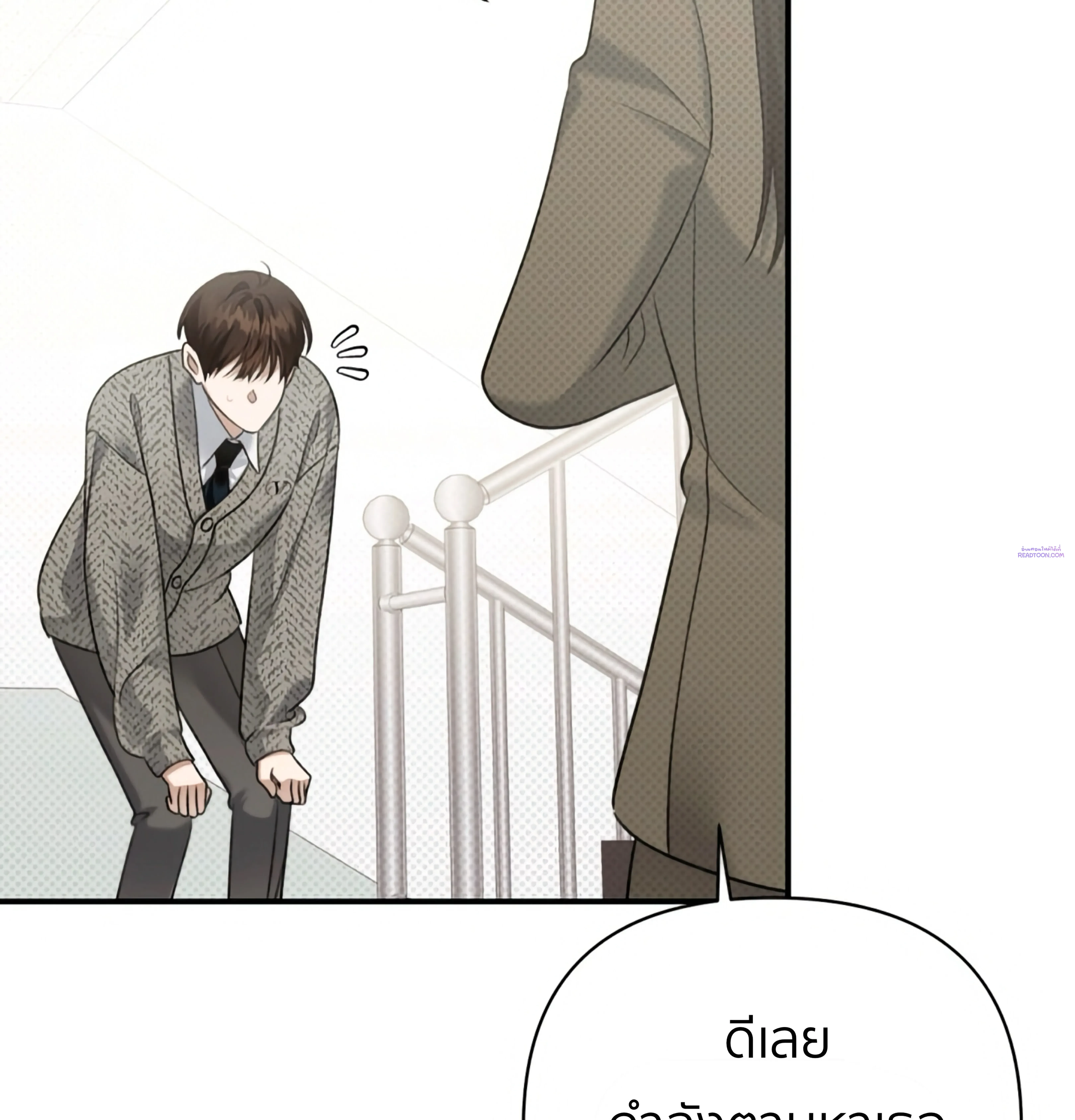 หน้าที่ 49