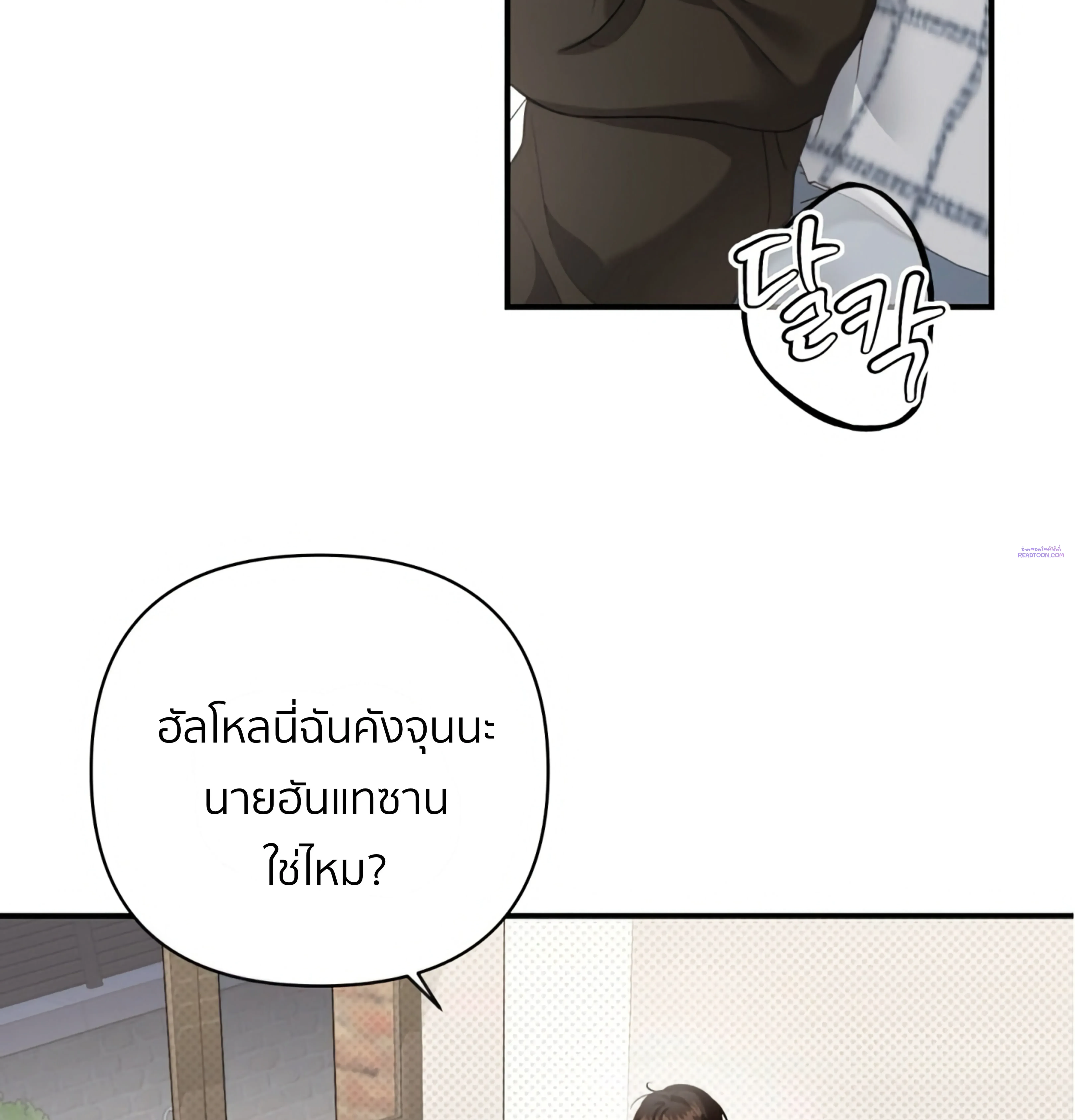 หน้าที่ 73