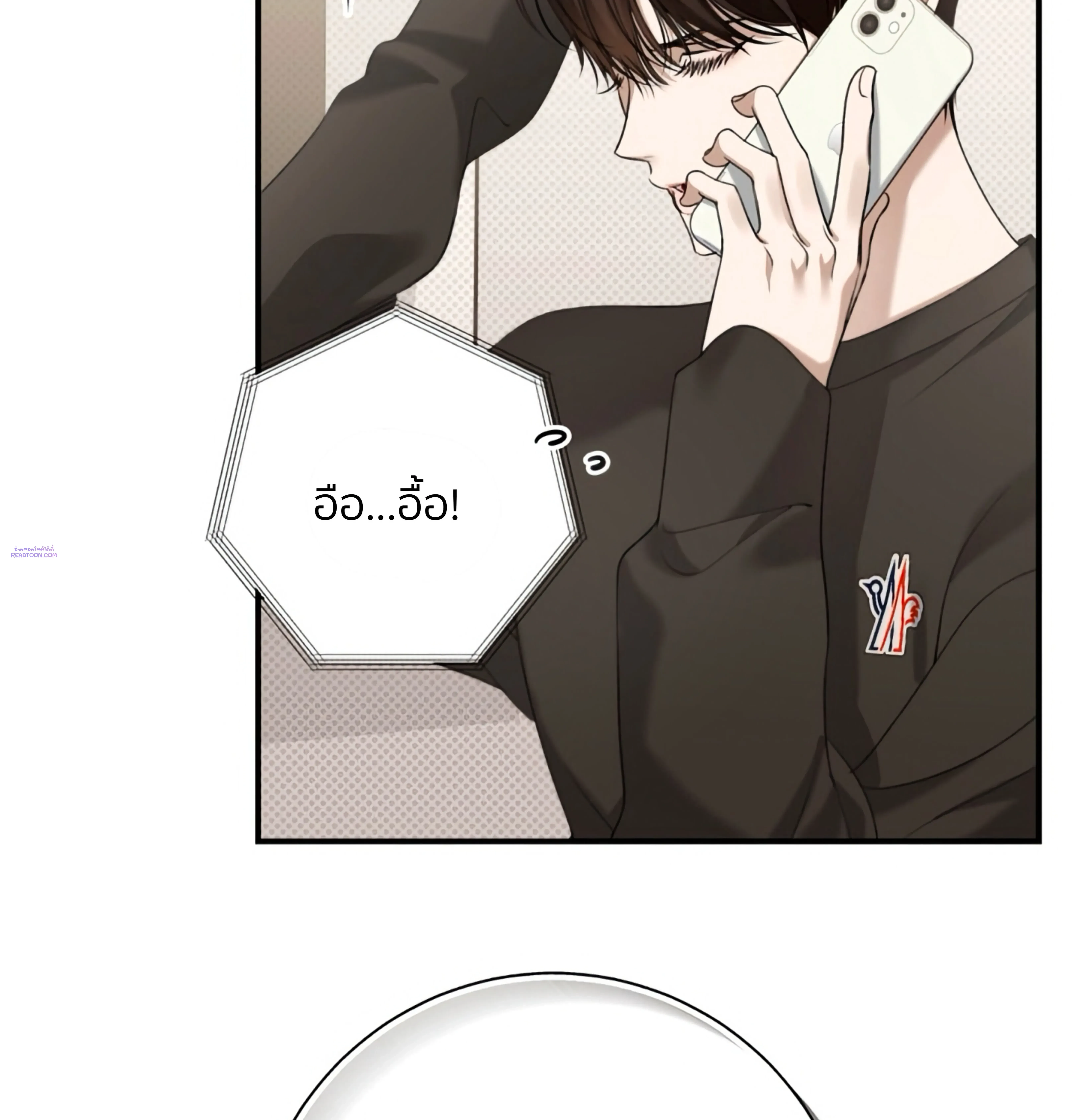 หน้าที่ 83