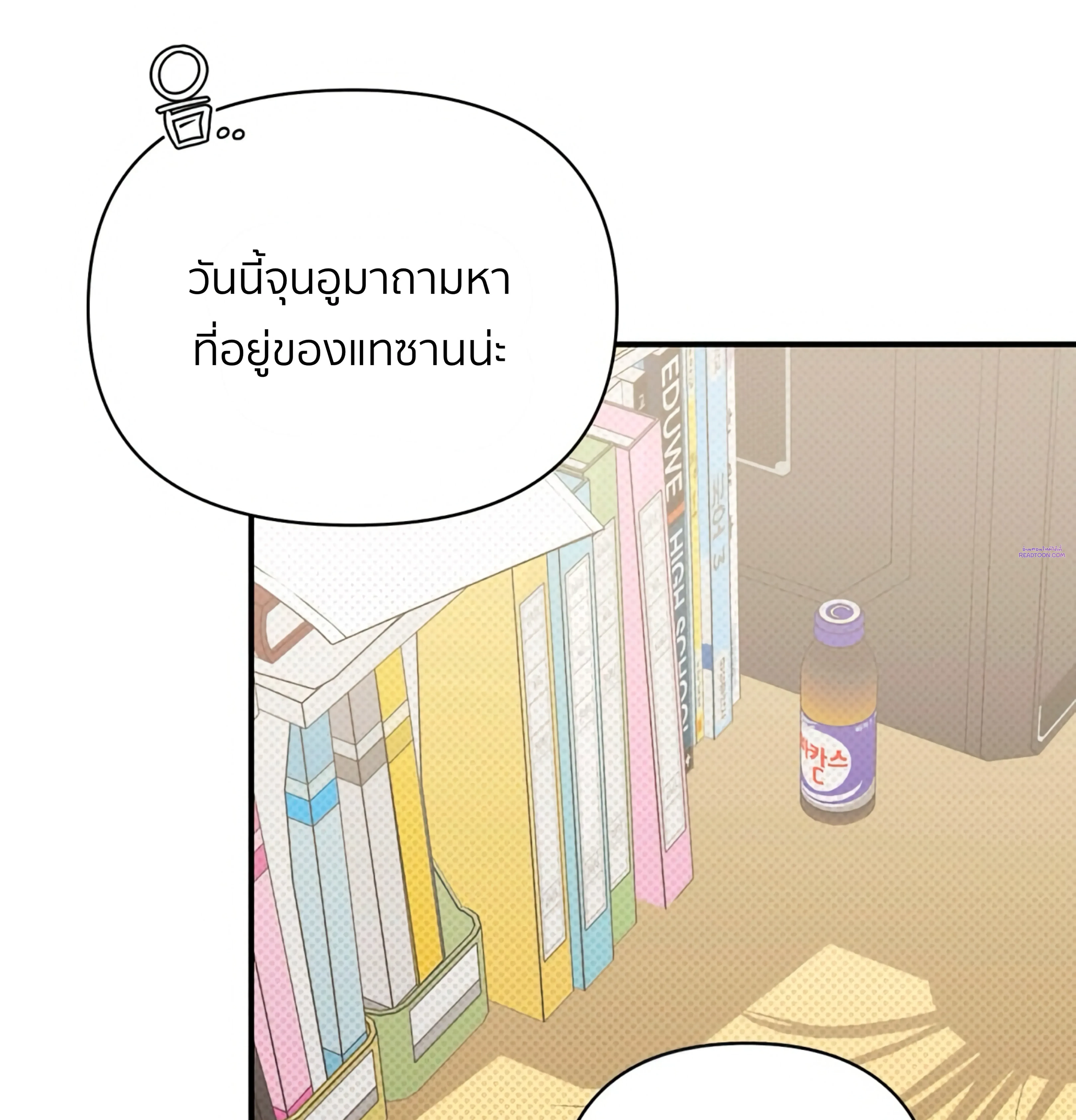 หน้าที่ 55
