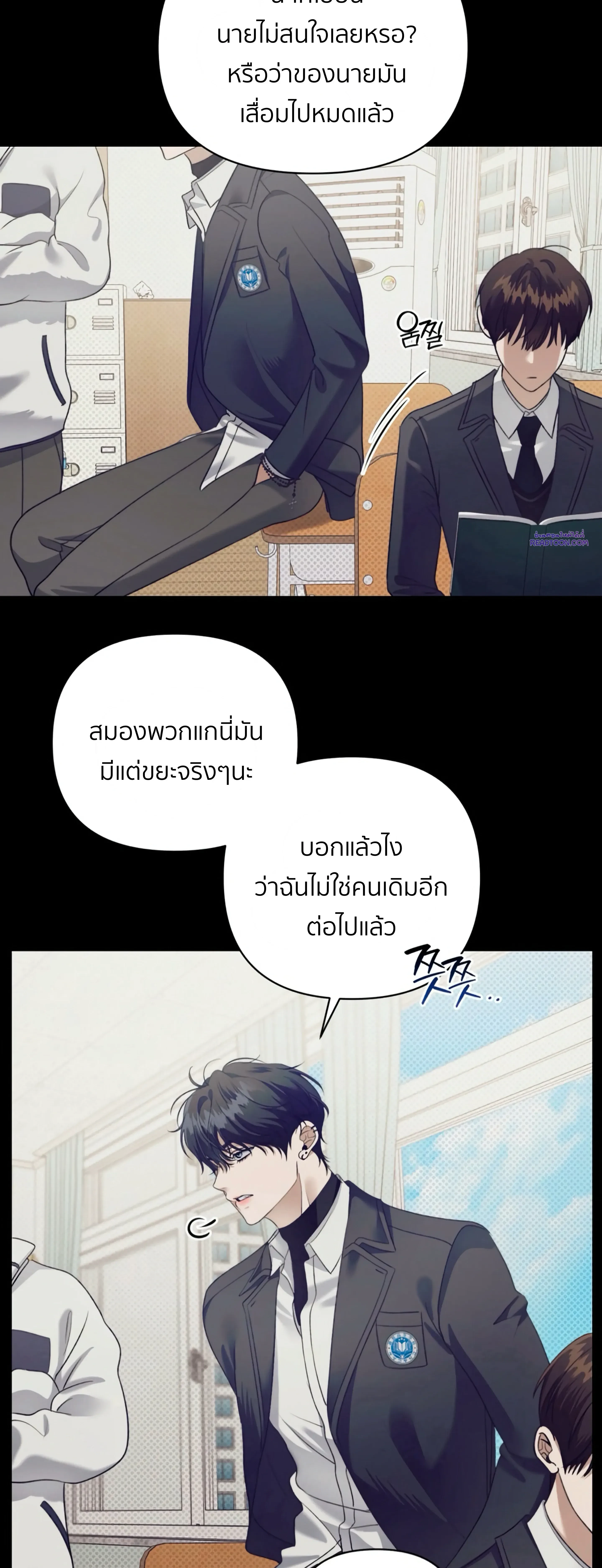 หน้าที่ 47