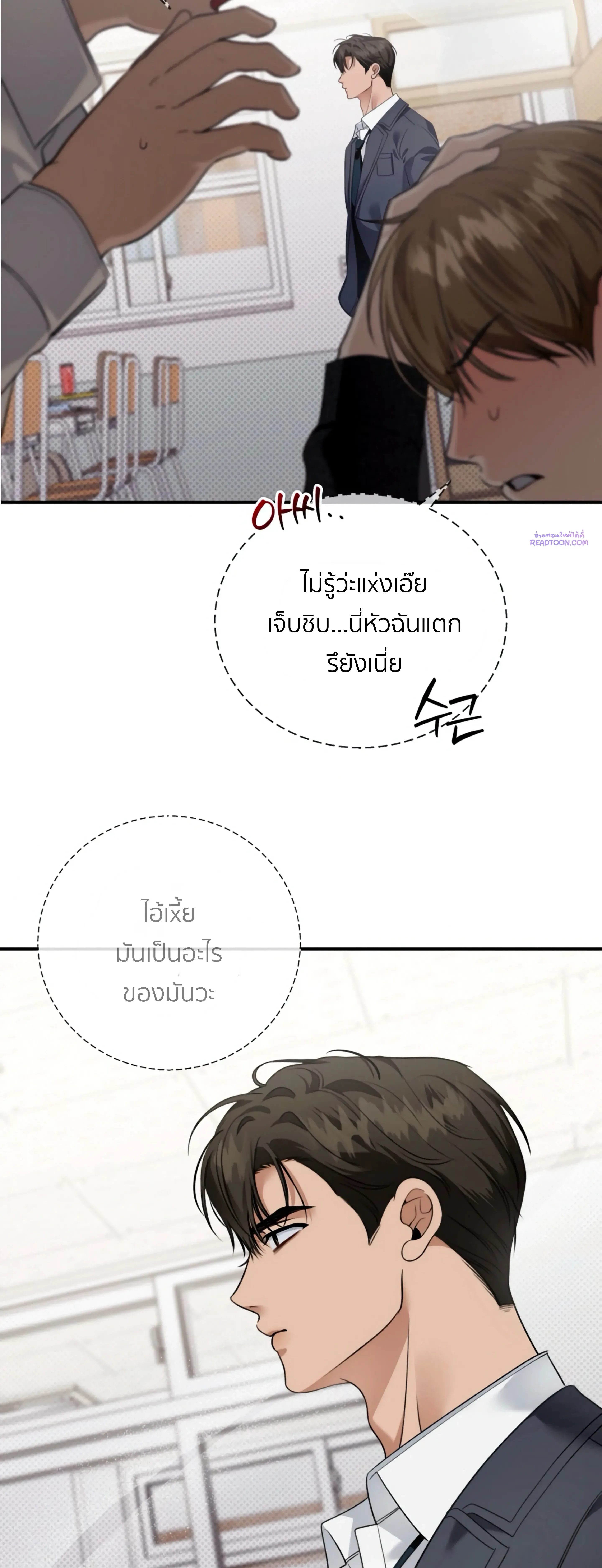 หน้าที่ 13