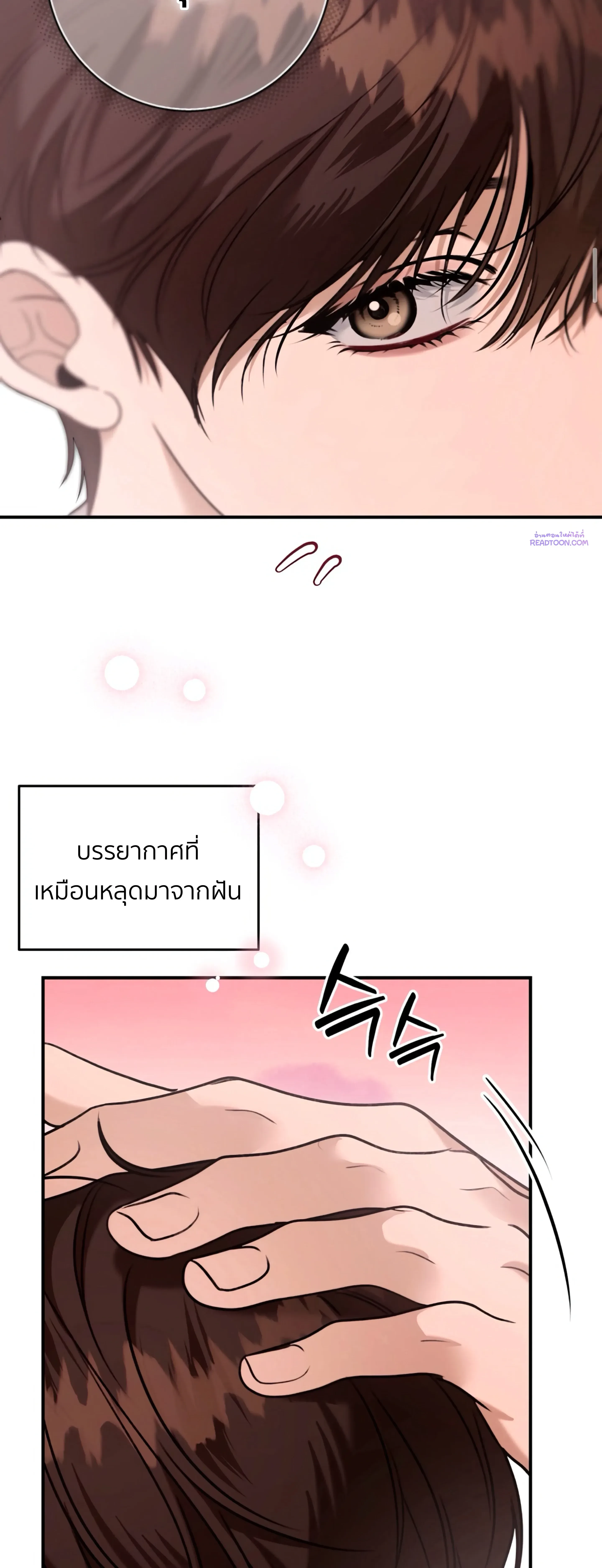 หน้าที่ 29