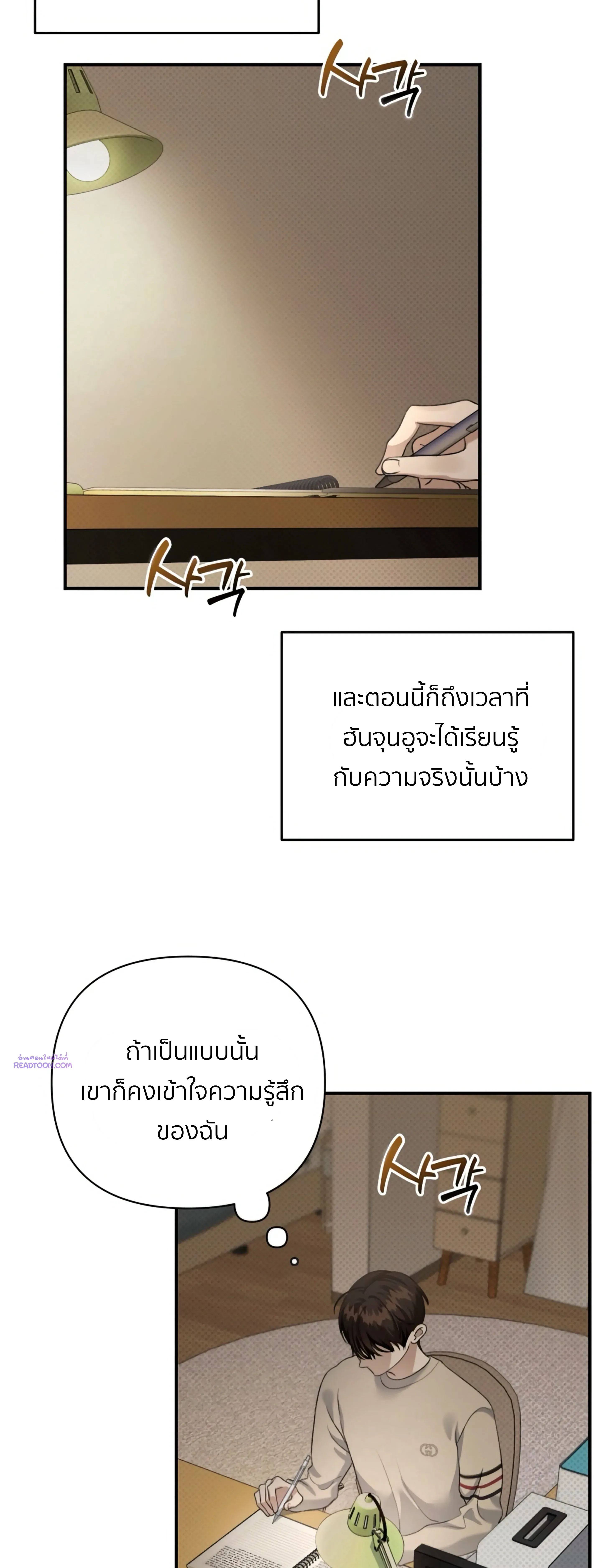 หน้าที่ 40